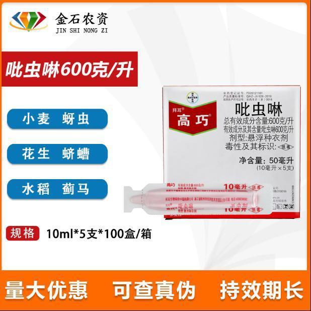 10 мл свяжитесь с обслуживанием клиентов со скидками