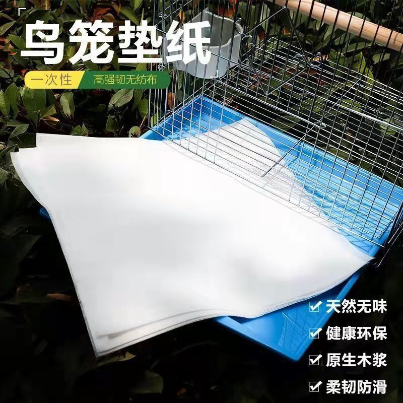 cage Pad paper water uptake disposable Tray Cushion circular Birds with Dianbu thickening