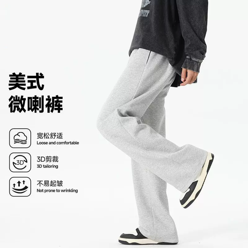 重磅质感打褶休闲裤男秋季新款直筒宽松长裤子潮牌廓形运动卫裤