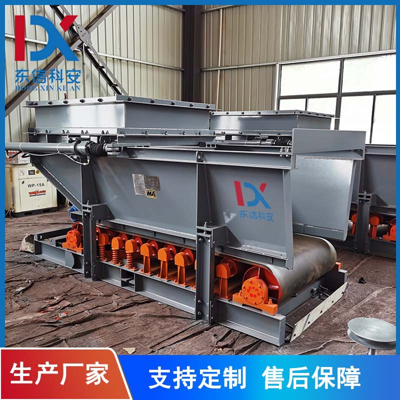 东信科安手动无极调 带式给料机 煤矿转载点用带式给料机