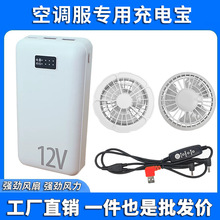 ���{���L�������늌�������12V�늳��Դ����늺����B���،���
