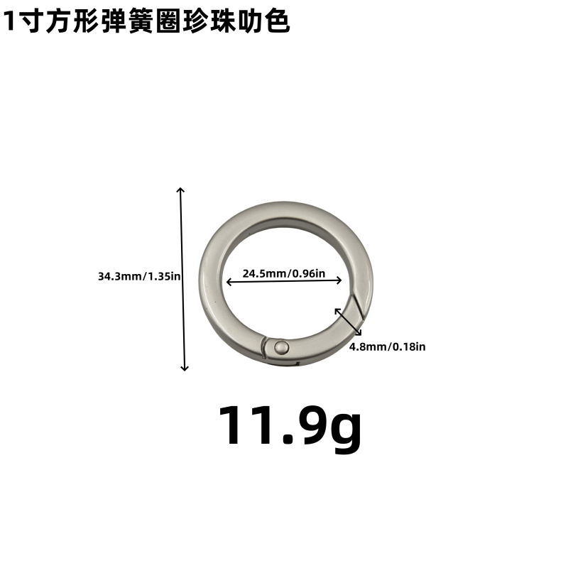 1寸2锌合金扁线弹簧扣批发金属圆挂扣开口圆环钥匙织带圆形弹簧圈|undefined