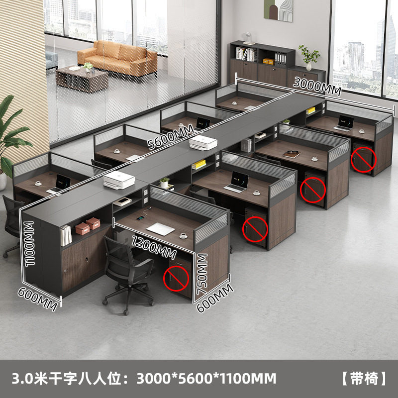 职员桌办公桌员工桌四人位4人6办公室简约财务桌加厚屏风桌椅组合|undefined