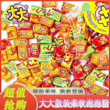 ���ƴ��������ʲ�\ζɢ�b80Ƭ��N��ζ������8090��ͯ����f��ʳ