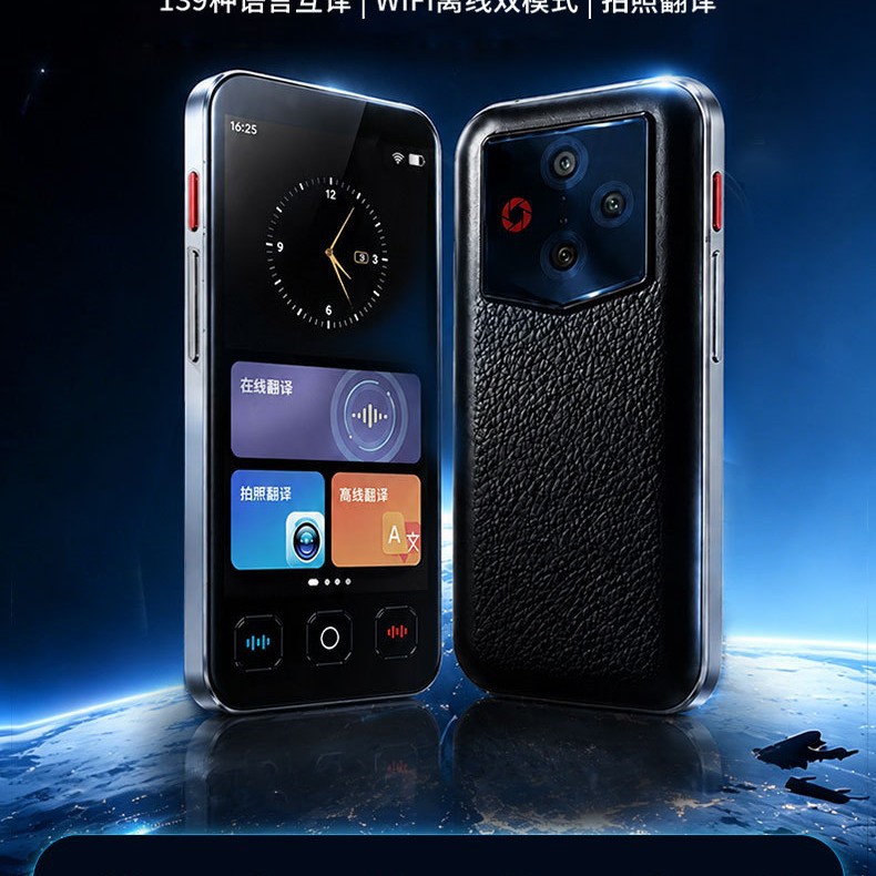New intelligent voice translator, accurate offline translation, manufacturer's machine for text translation in overseas travel and conferences