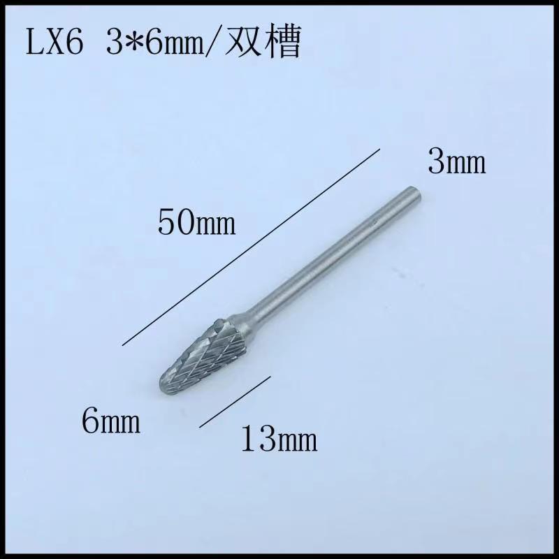 더블 슬롯-L형 3*6 [10개]