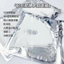 �ʯ�zԭ������Ĥ��Dɺͬ��������zԭ4D�������߶��Ĺ��Ķ���