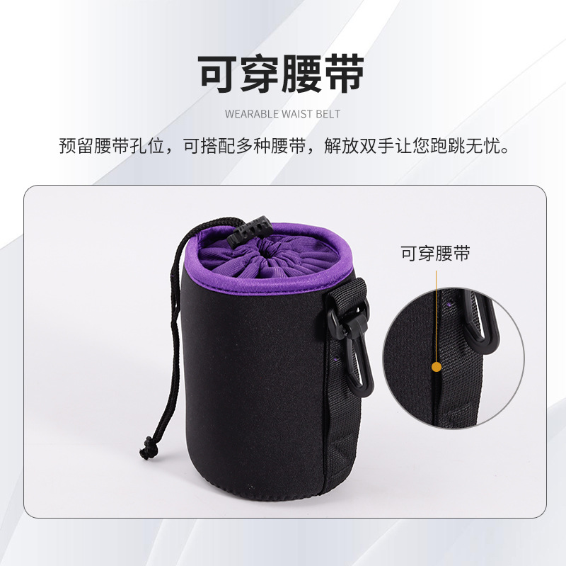 相机镜头袋_08.jpg