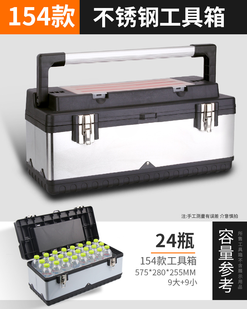 Lvlin caja de herramientas de acero inoxidable caja de almacenamiento de hardware multifuncional para el hogar engrosamiento de electricista portátil de grado industrial