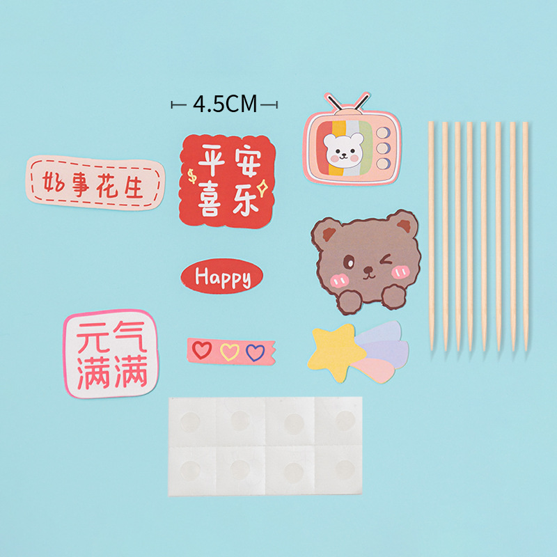 Copyright Cake Decoration Hand-painted Wind Bear Joy Increasingly Rich Hong Kong Style Fresh Birthday Cake Decoration