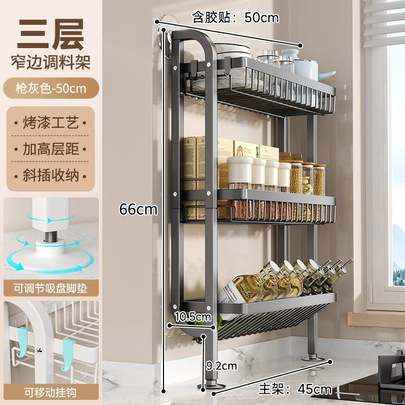 キッチンスパイスラック収納ラック狭いサイドカウンタートップ壁掛け油塩ソース酢調味料缶収納ラック|undefined