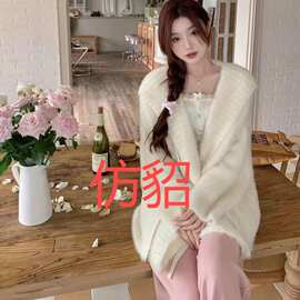 仿貂毛超温柔软糯厚实大开衫毛衣外套女冬装