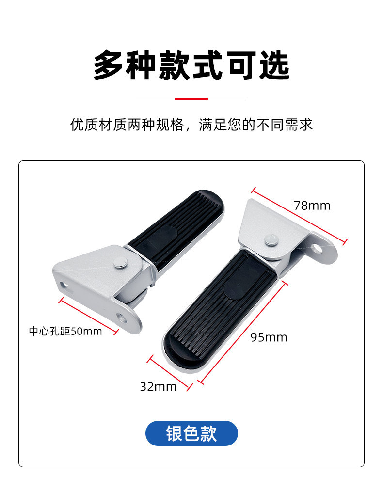 Suitable for Yadi Aima Electric Scooter Xiaoma U 90% off Footrests, Left and Right Footrest Accessories, New National Standard Scooter Foot Pedals
