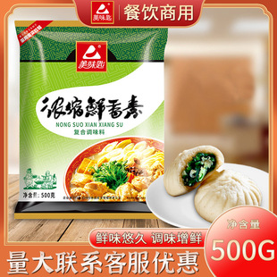 ��ζ�ם�s�r���س���s�r����{ζ�ϳ������r��ζ���������500g