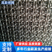 筛沙过滤网黑钢轧花网镀锌铁丝网编织304不锈钢钢丝网丝网片现货