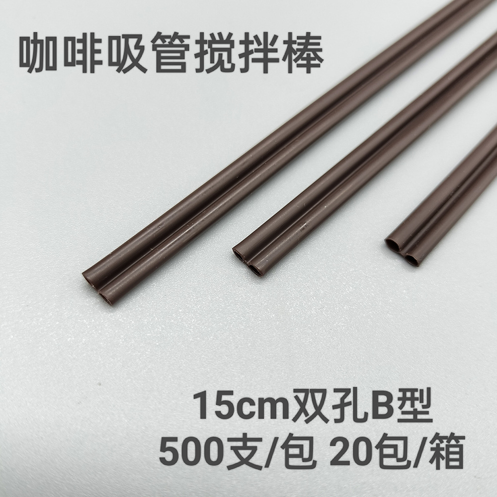 100 piezas de paja de café desechable doble agujero tipo B café varilla de agitación cafetería café dedicado palo de café