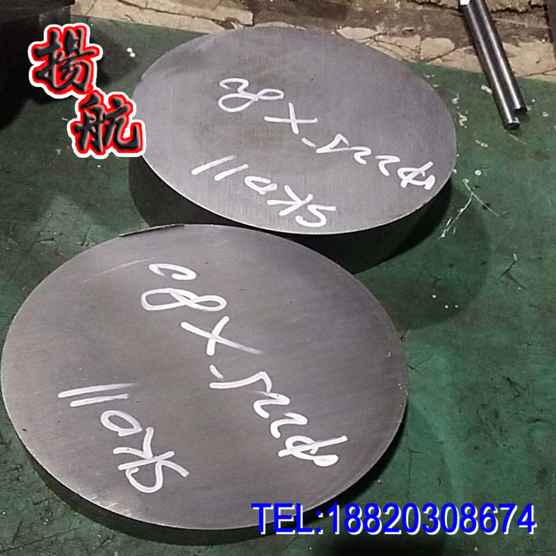 SKD11圆钢 模具钢棒 冷拉光圆棒 日本冷作模具钢材预硬熟料可零切