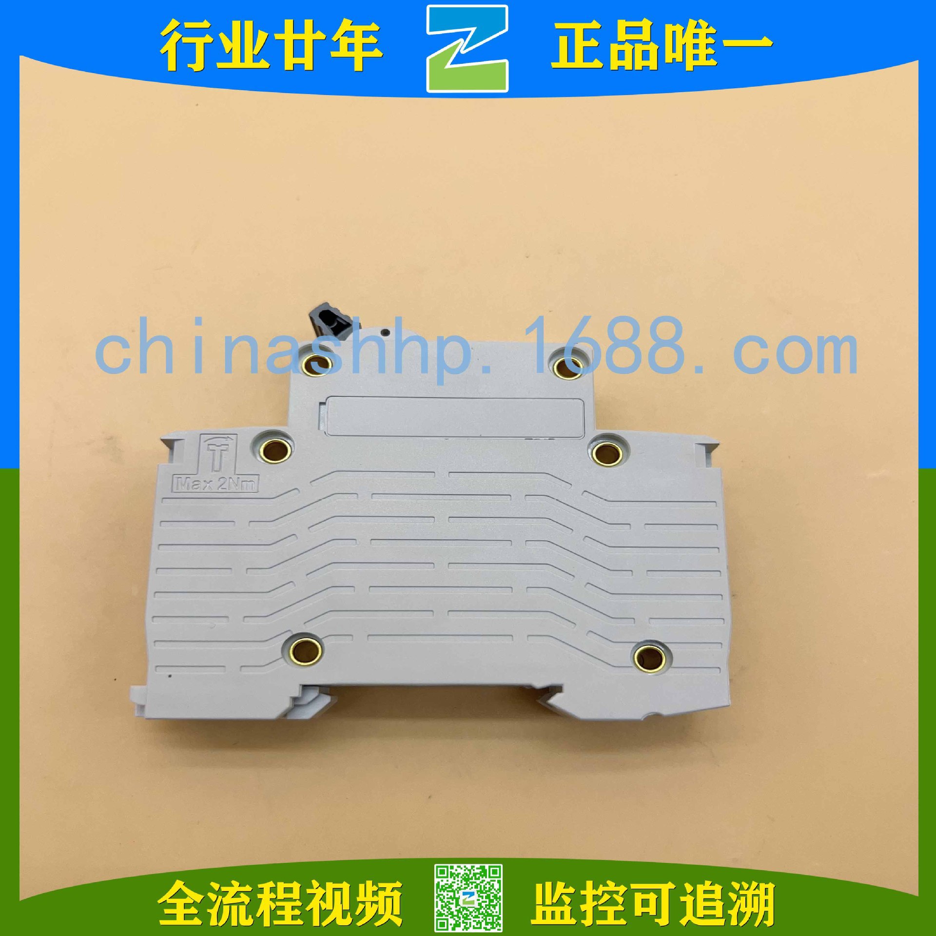 韩国产电LS-断路器BK63N 1P C1A BK63N 1P C4A BK63N 1P C10A