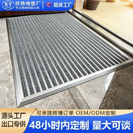 商用地毯;地垫;组合地垫