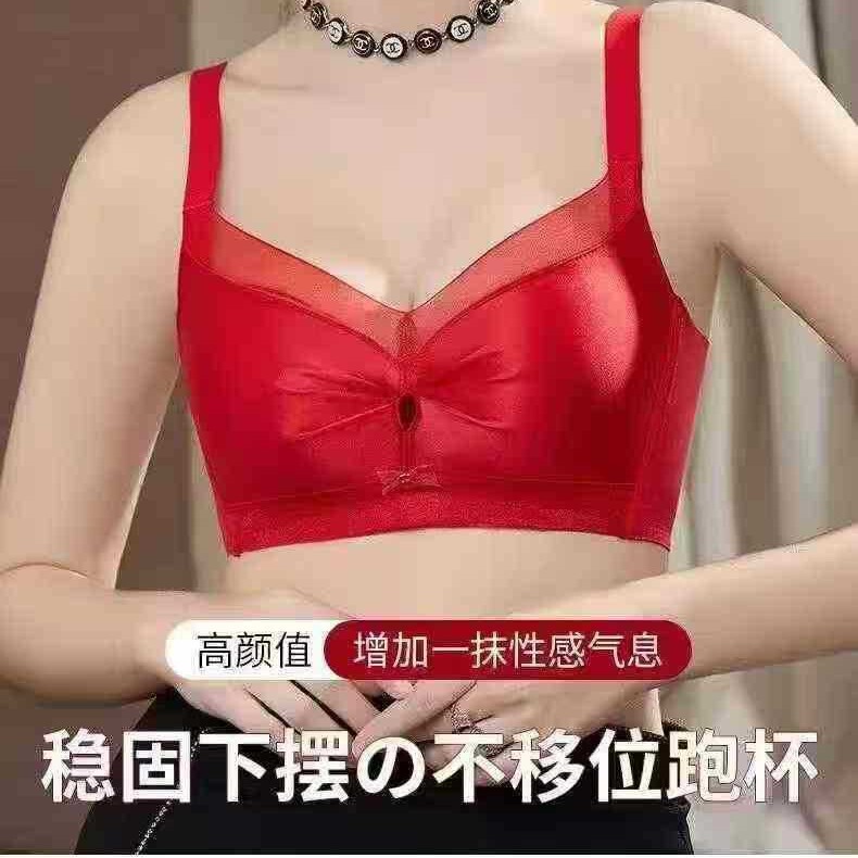 9043 # Stock Clearance High-Quality Satin Red Bra for New Year and Wedding, Push-Up Adjustable Women's Lingerie