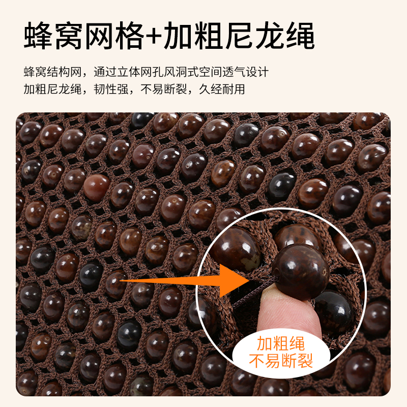 Natural Bodhi Seed Car Seat Cushion, Summer Ventilation Seat Cushion, Single Piece Three-Piece Set, Universal for All Seasons, Breathable Beads Wholesale