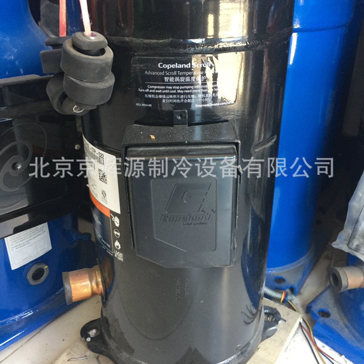 艾默生谷轮VR160KS-TFP-522空调制冷压缩机 谷轮涡旋制冷压缩机
