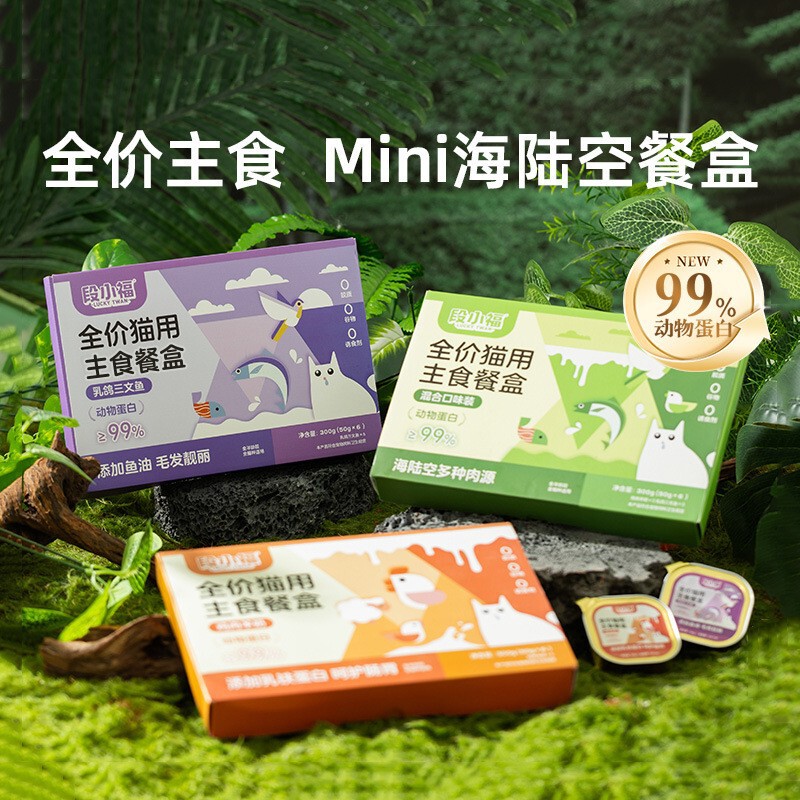 Duan Xiaofu Full-Price Canned Cat Staple Food Hydrating Wet Food Chicken Meal Box for Adult Cats and Kittens Universal Whole Box Wholesale