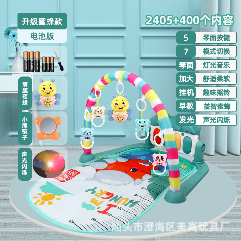 그린 트레들 + 리모콘 꿀벌 [배터리 버전]