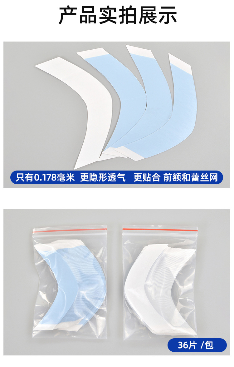 无字蓝大弯详情_06