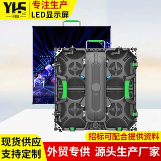 LED rental screen室内高清全彩租赁屏户外显示屏商场电子广告屏