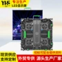 电子租赁高清全彩广告屏