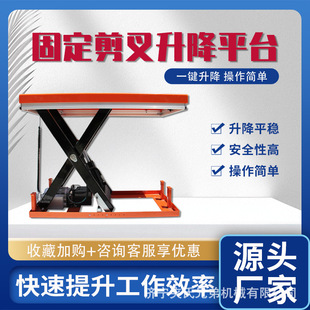 �̶�����ʽ�����C���Ƹ߿����I����ƽ̨늄�؛���e���C�bжƽ̨