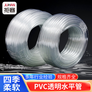 PVC͸��ˮƽ�ܸ�͸����ܛ���ļ�͸��ˮ���Bֳܛˮ�ܹ��zţ���