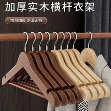 复古实木衣架成人衣撑子家用防滑衣挂无痕服装店专用批发木衣架