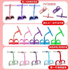 足の引っ張り器の腹部は引っ張ります。
