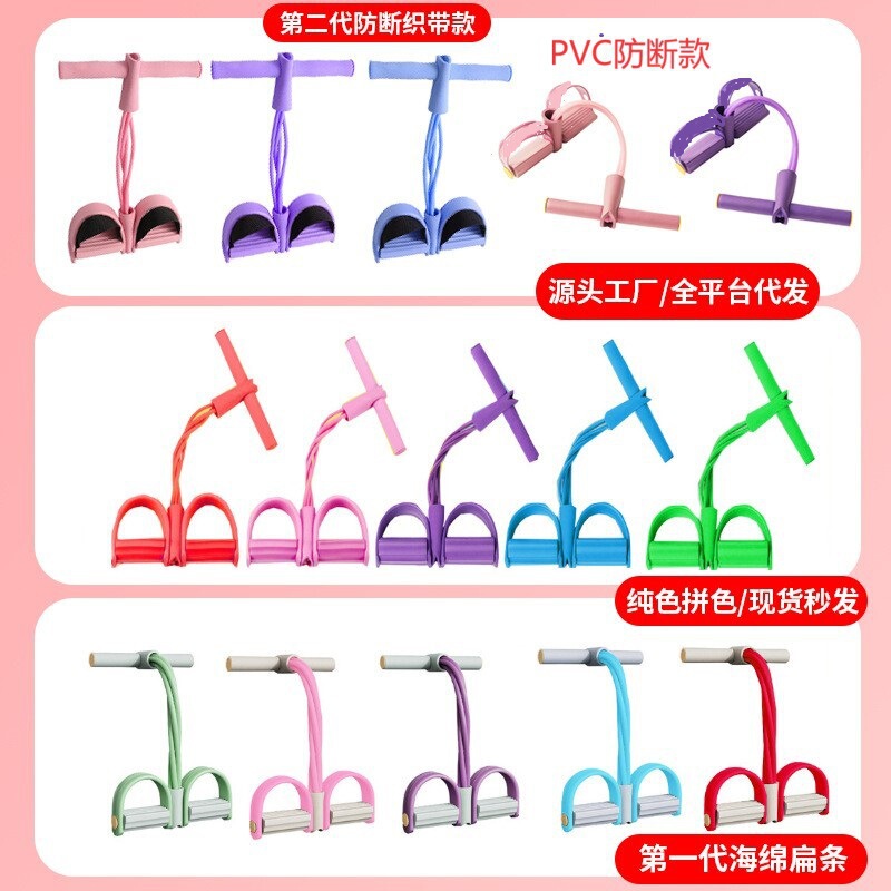 足の引っ張り器の腹部は引っ張ります。|undefined