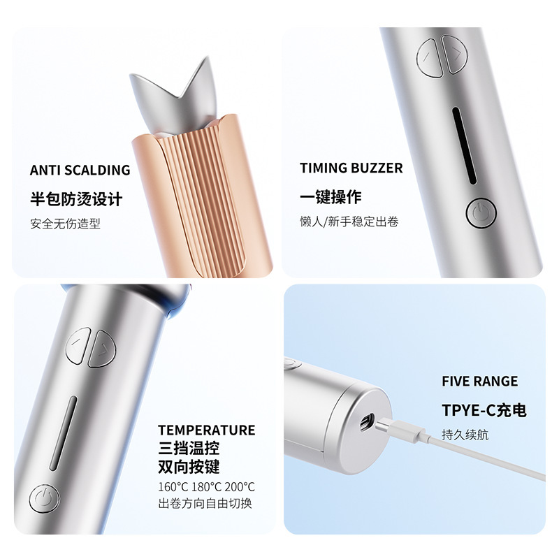 ワイヤレス全自動ヘアアイロン 32mm25 充電式ポータブルビッグウェーブ寮ヘアケア電気ヘアアイロン|undefined