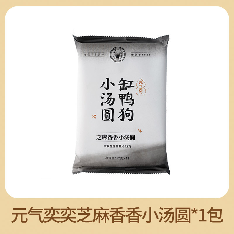 참깨맛 찹쌀밥 144g/12개입