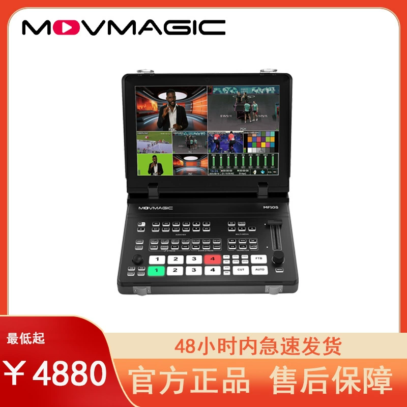 Majeri Movmagic 10,1-дюймовый 4K60P входной SDI может записывать и транслировать видео руководство MF10S