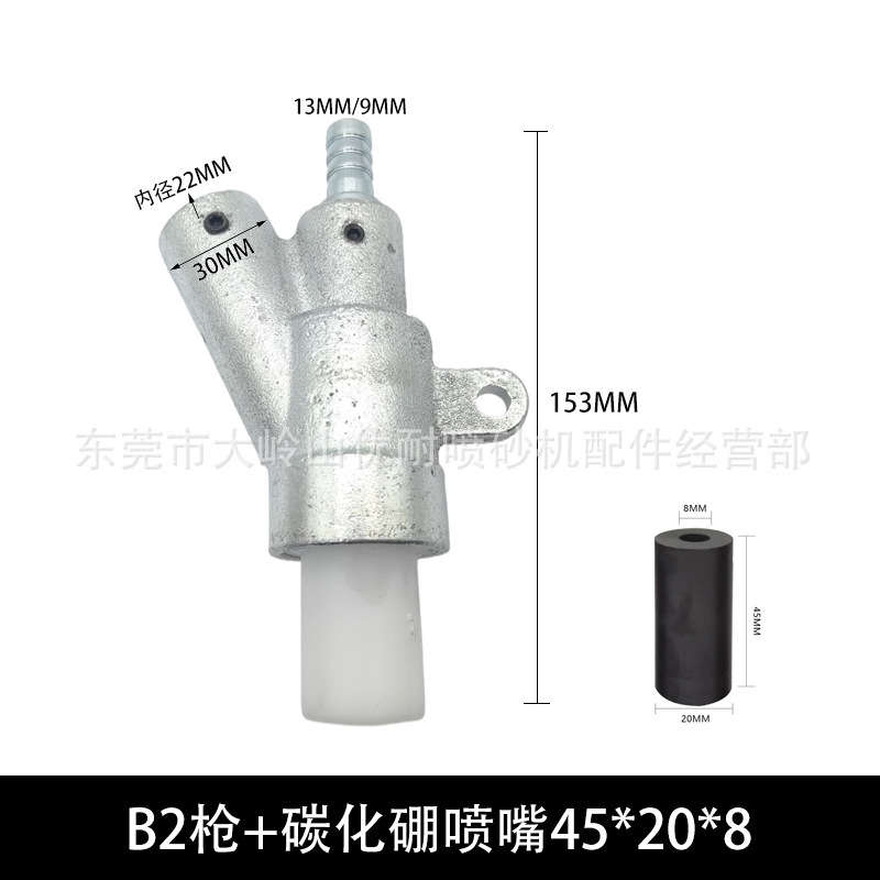 熱い販売錆除去スレッドタイプ B スプレーガンヘッド鋳鉄重量 600 グラム耐摩耗性炭化ホウ素ノズルボックスサンドブラストマシンアクセサリー|undefined