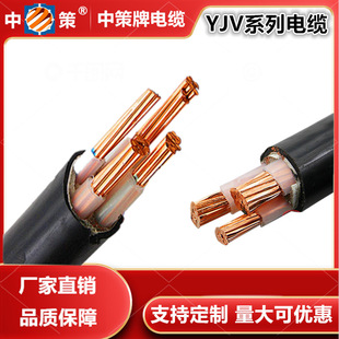 Genuine Hangzhou Zhong策 YJV-0.6/1-KV Cable 5-core 1.5/240 Flat National Standard Pure Copper Core Power Cable