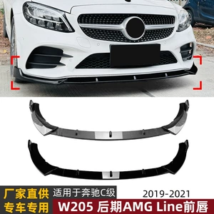 Mercedes-Benz C-Class W205 C205 S205 2019-21 AMG Ön Bamper Ön Dodaq Modifikasiyası