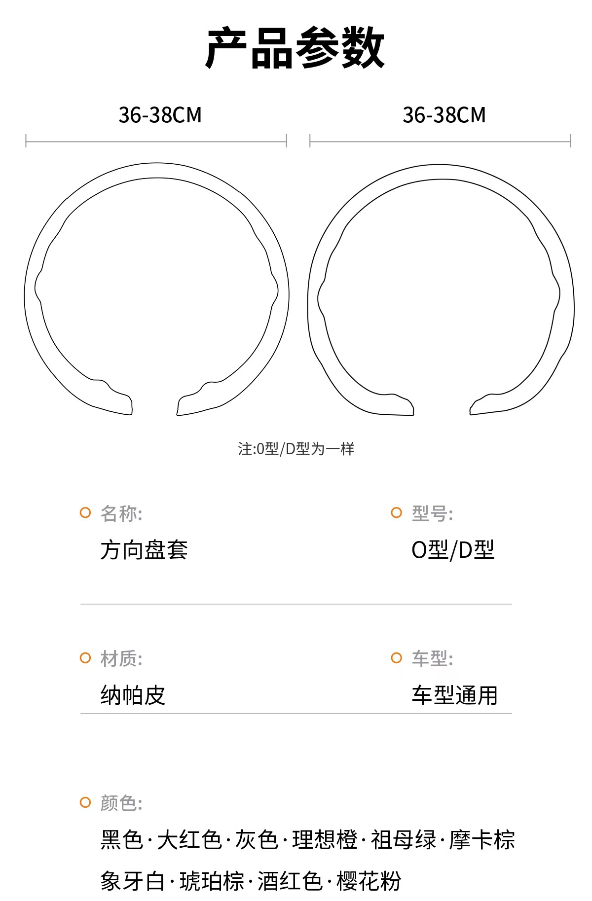 Nissan steering wheel cover, 2026 new model, ultra-thin, one-piece, snap-on design, suitable for all seasons