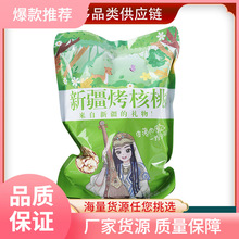 �½���Ƥ�������500g�ք��_�ڲݱ�����ζ���l��؛�Թ���ʳ  ���l