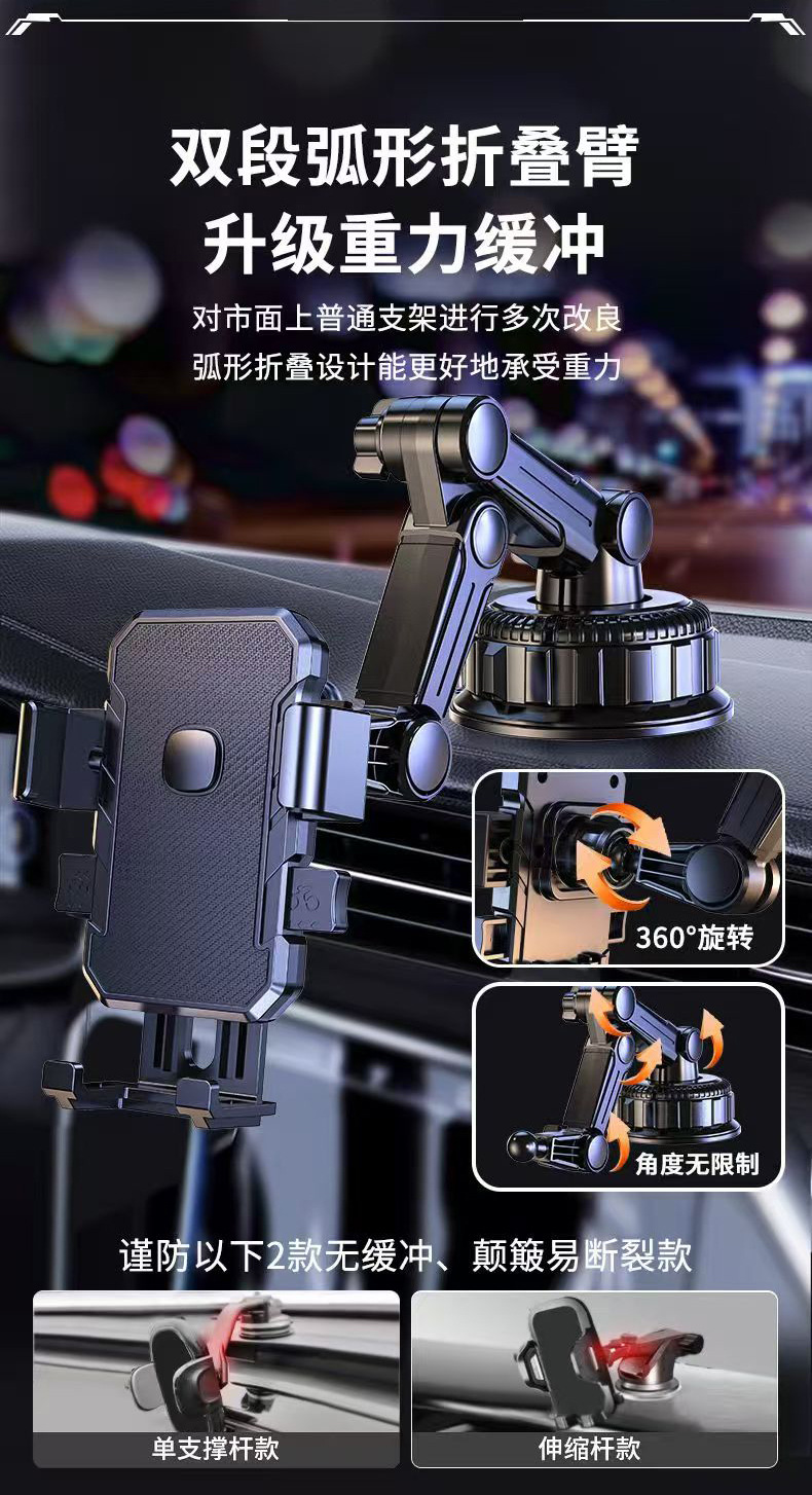 Mobile phone car mount 2026 new model, suction cup type for car interior, dashboard mount for large trucks, navigation shockproof fixed support