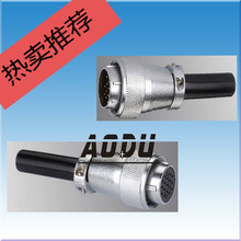 PLS20换PLT对接航插2T3T4T5T6T7T8T10T12T14芯APEX台湾錩钢连接器