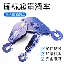 ���l ���ػ�܇��݆���˵��hʽʡ��0.5/1/2/3/5T����݆�M��݆��݆