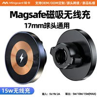 Новый Magsafe Магнитное всасывающее беспроводное зарядное устройство компактный портативный мобильный телефон 17mm шаровой головки аксессуары для рабочего стола автомобиля