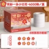 Pull reward sticker-a little red flower