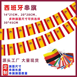 旗帜;吊旗/三角旗;门帘、小窗帘